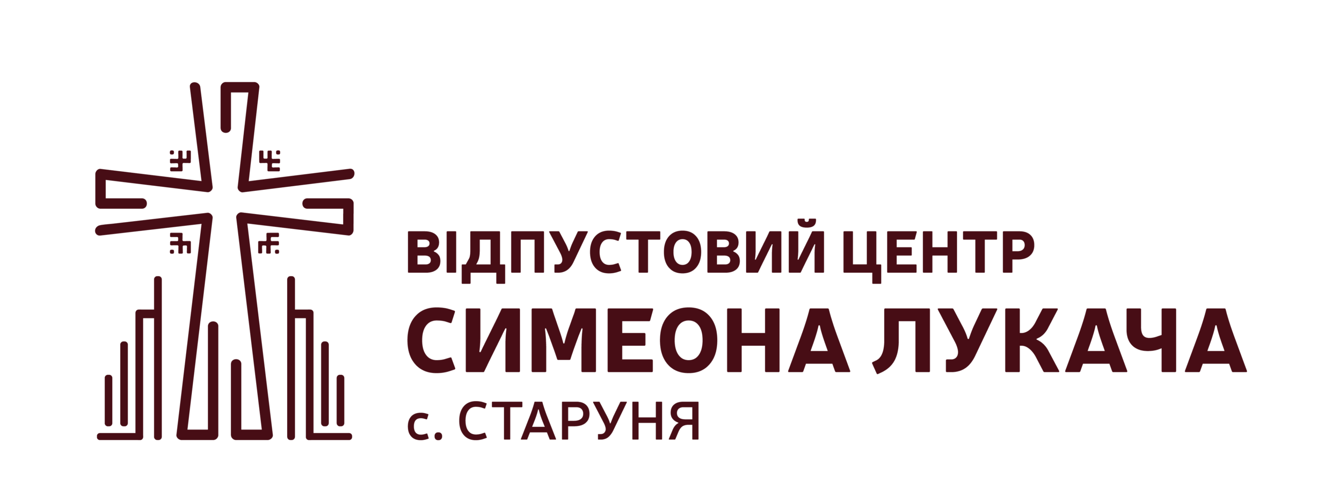 Logo Відпустовий центр блаженного Симеона Лукача